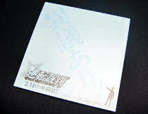 120211pre_1.jpg