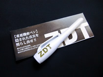 pre130209_1.jpg
