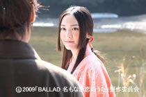 tama090905_2.jpg