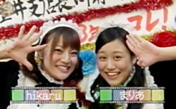tama130112_1.jpg