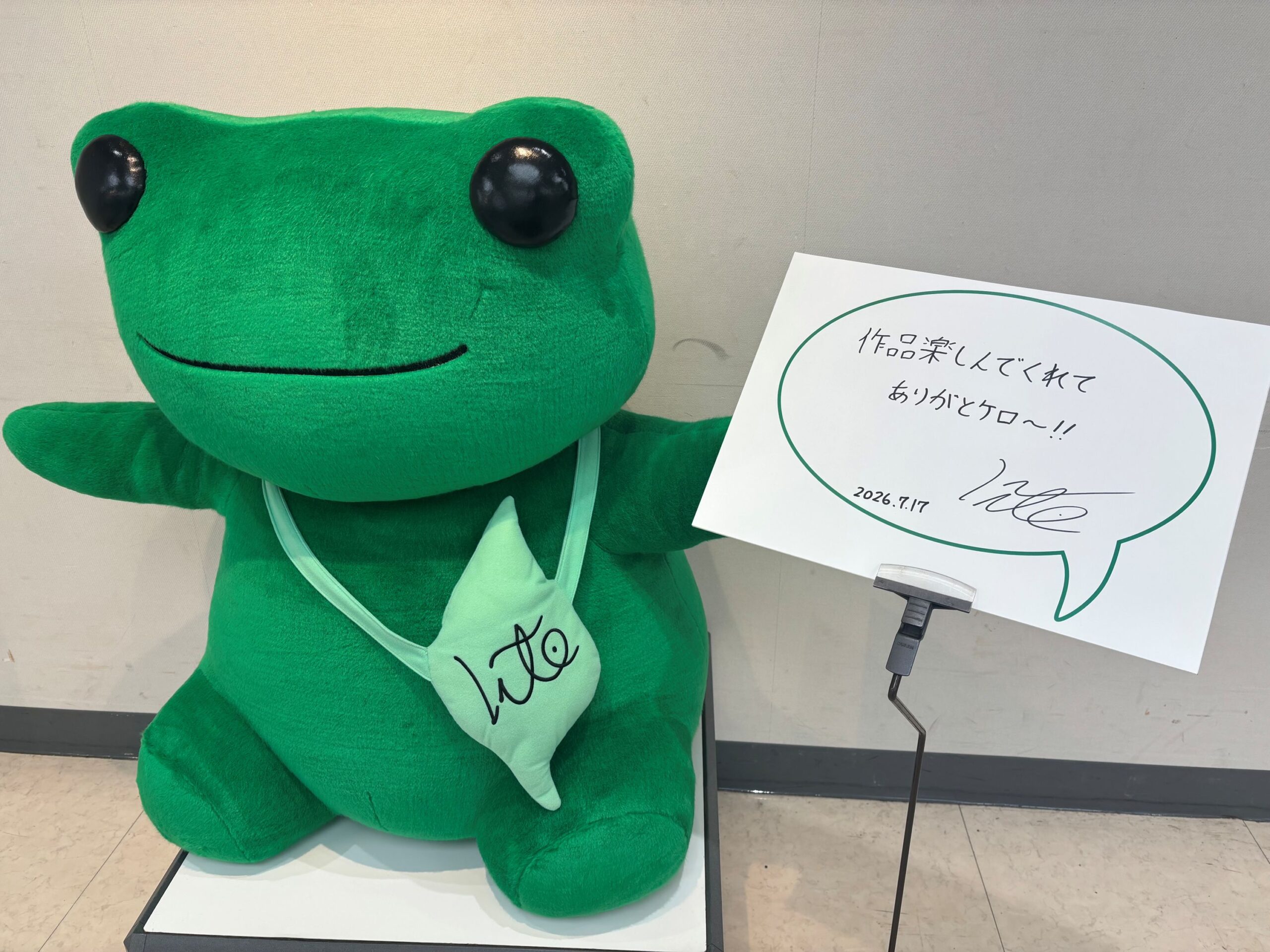 リト＠葉っぱ切り絵展　葉っぱの小旅行 IN 石川　～葉っぱの切り絵に広がる優しい世界～