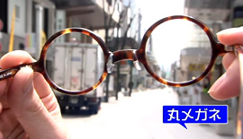 今 丸メガネがアツい 最近の放送 石川さん情報live リフレッシュ