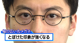 今 丸メガネがアツい 最近の放送 石川さん情報live リフレッシュ