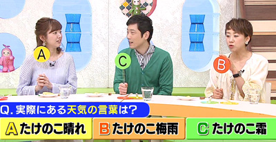 旬のタケノコ 今年はいかが 最近の放送 石川さん情報live リフレッシュ