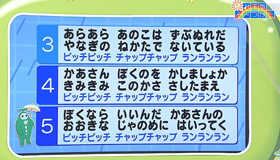 傘 にまつわる話 最近の放送 石川さん情報live リフレッシュ