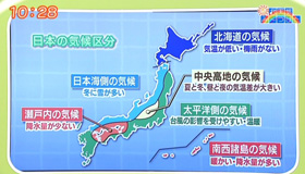 沖縄と金沢の天候比較 最近の放送 石川さん情報live リフレッシュ