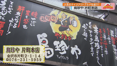 Uber Eats｜最近の放送｜石川さん情報LIVE リフレッシュ