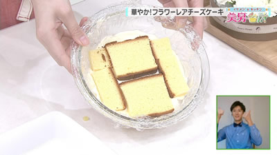 華やか フラワーレアチーズケーキ 最近の放送 リフレッシュ 石川テレビ
