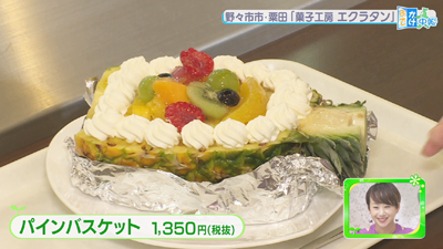 ケーキ屋さんの夏にオススメ ひんやりスイーツ 最近の放送 石川さん情報live リフレッシュ