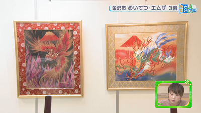 あいはら友子 赤富士絵画展|最近の放送|石川さん情報LIVE あいはら友子 赤富士絵画展|最近の放送|石川さん情報LIVE