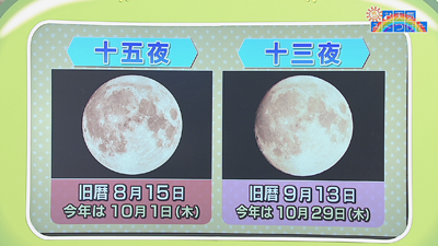 月の模様 最近の放送 石川さん情報live リフレッシュ