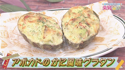 かにかまぼこを使ったぽかぽか料理 最近の放送 石川さん情報live リフレッシュ