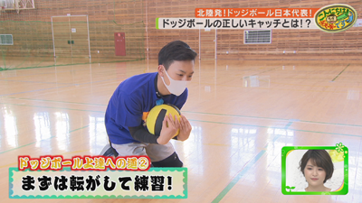 北陸発 ドッジボール日本代表 最近の放送 石川さん情報live リフレッシュ