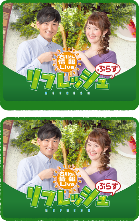 リフレッシュぷらす